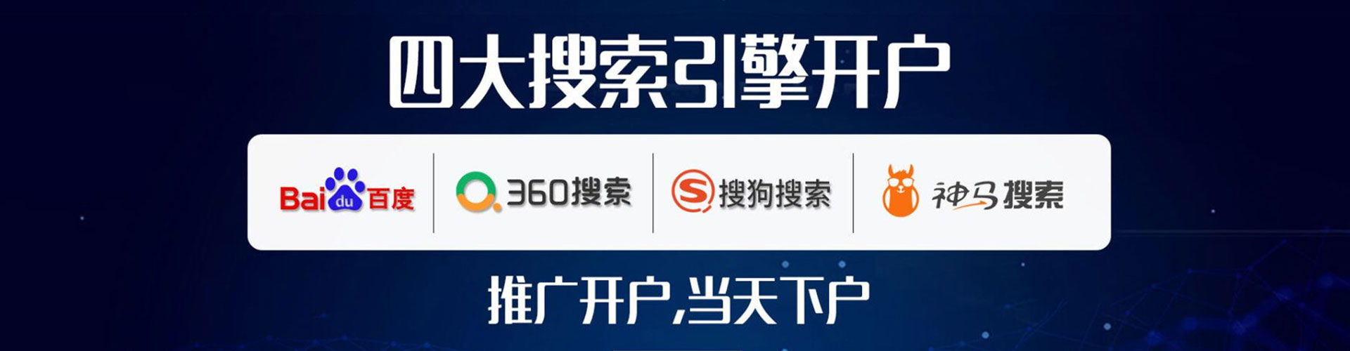 昂仁sem外包