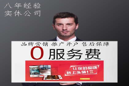 深入了解SEM托管在竞价推广中的应用——以一则经典案例为镜